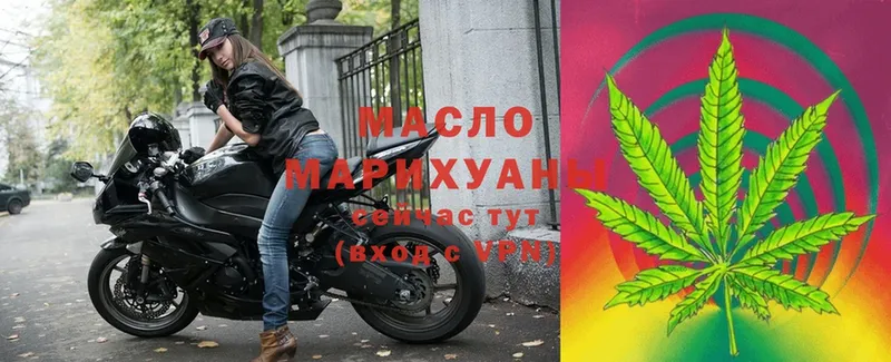 где можно купить наркотик  Гусев  ТГК гашишное масло 